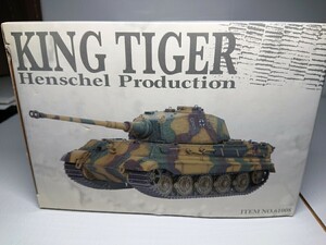 1/35 Dragon armor - Germany army King Tiger hen shell .. no. 506 -ply tank large .arutenn1944 Cyber hobby Item no 61008