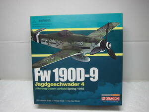 1/72 ドラゴンウイング ウォーバーズ フォッケウルフ Fw190D-9 ドーラ ITEM NO.50080 