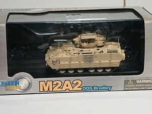 1/72 ドラゴンアーマー アメリカ陸軍 M2A2 ODS ブラッドレイ 第1装甲師団 バグダッド 2003 Item no 60033