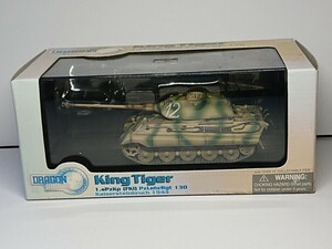 1/72 ドラゴンアーマー 1/72 ドイツ軍 キングタイガー ポルシェ砲塔 装甲教導師団第130戦車教導連隊第1重戦車中隊 Item no 60041