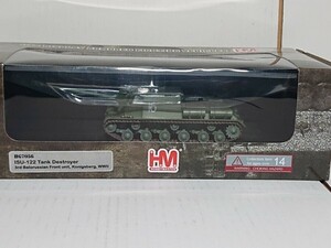 1/72 hobby master sobieto army ISU-122 self-propelled artillery ke-nihis bell k war line HG7056