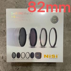NiSi フィルター SWIFT VND ミストキット 82mm 動画撮影