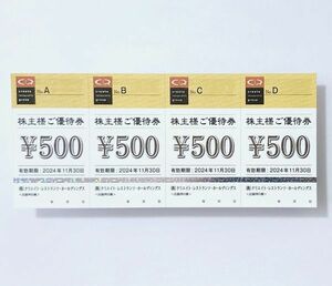 klieito ресторан tsu акционер пригласительный билет 2000 иен минут иметь временные ограничения действия 2024/11 конец несколько есть 