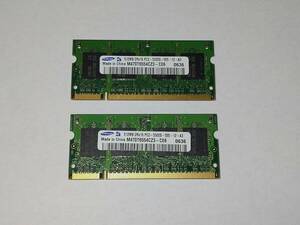  laptop memory 512MB PC2-5300S 2 pieces set Sam sonSAMSONG