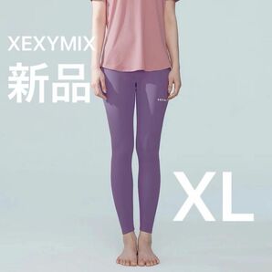 タグ付き新品 xexymix ゼクシィミックス BLACK LABEL シグネチャー360N パフュームバイオレットXL レギンス