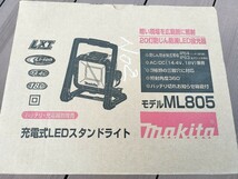 マキタ ML805 照明　中古　充電式_画像1