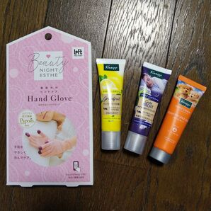 ★ハンドグローブ+ハンドクリーム3種★