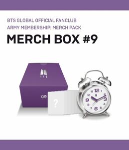 BTS clock 