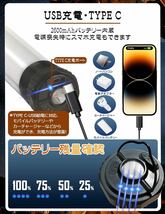 LEDキャンプランタン 防水シェード 磁気ベース ミニ三脚 USBケーブル　ラスト2セット_画像3
