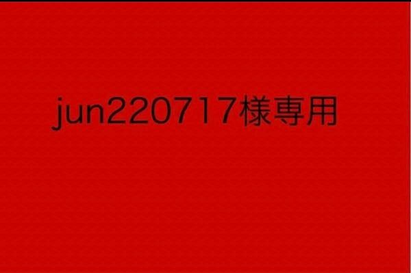 ナンバーアイ　平野紫耀　写真　