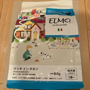 ELMO リッチインチキン800g 成犬用