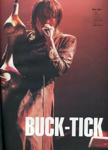 絶版／ BUCK-TICK 櫻井敦司 今井寿★伝説のライヴが、ふたたび甦る 4ページ特集★UV 2003★aoaoya