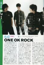 ROCK IN JAPAN FES.2011 パンフ★エレファントカシマシ 宮本浩次 星野源 SEKAI NO OWARI ONE OK ROCK フジファブリック 吉井和哉★aoaoya_画像3