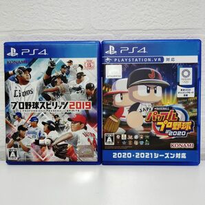 PS4 プロ野球スピリッツ 2019 & 実況パワフルプロ野球2020