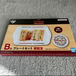 一番くじ 珈琲所 コメダ珈琲店　毎日くつろぎタイム　B賞　プレートセット