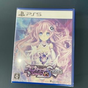 【PS5】 超次元ゲイム ネプテューヌ Sisters vs Sisters [通常版]