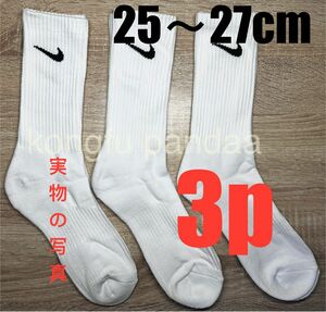 ナイキ NIKE ソックス 靴下Nikeジム25〜27cm (新品)3p