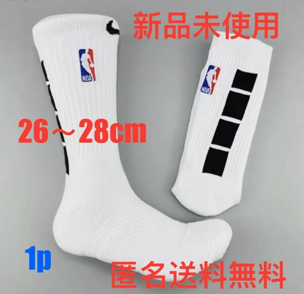 ナイキ　NIKE NBA バスケットボール ソックス　靴下 1足