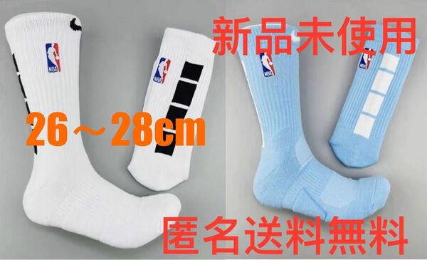 ナイキ　NIKE NBA バスケットボール ソックス　靴下 2足