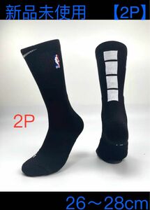 ★【新品未使用】ナイキNIKE NBA バスケットボール ソックス　靴下 2足