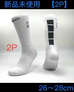 ★【新品未使用】ナイキNIKE NBA バスケットボール ソックス　靴下 2足
