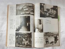 写真雑誌　ARS　CAMERA　4、5、7月号　昭和28年　1953年　レトロ　アルス　カメラ_画像3