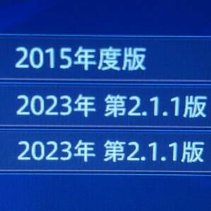 更新・修理・交換用■最新2023年 第2.1.1版■HDD 地図データ■オービス2023年■パイオニア・サイバーナビの画像1