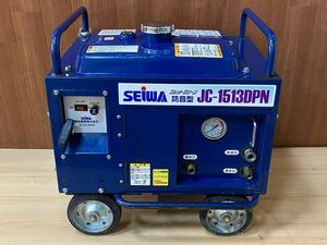 seiwaJC-1513DPN звукоизоляция мойка высокого давления давление jet clean бензиновый двигатель двигатель мойка высокого давления рабочее состояние подтверждено 