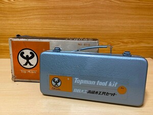 Topman tool kit 日旺大工高級木工具セット　 カンナミノ利 五郎 大関 かんな 全まとめセット