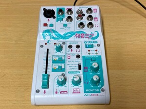 YAMAHA／ ヤマハ　オーディオインターフェース　YAMAHA 　AG03-MIKU　動作確認済み!