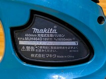 makita／ マキタ　充電式生垣バリカン　460mm　電動工具　 MUH464D　18V　動作確認済み!_画像6