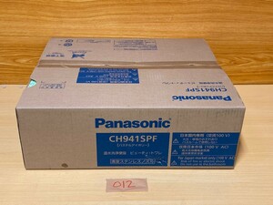 Panasonic／ パナソニック　温水洗浄便座 　パステルアイボリー　ビューティトワレ　清潔ステンレスノズル　CH941SPF　新品