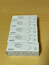 INAX／ イナックス　LIXIL／ リクシル　JF-20 　浄水カートリッジ　交換用浄水カートリッジ　新品　5点_画像1
