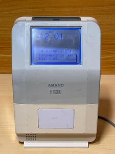 AMANO／ アマノ　時間集計タイムレコーダー　ターミナルタイムレコーダー　システムタイムレコーダー　ATX300A-T　100V　日本製　ジャンク!