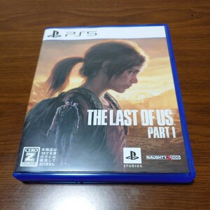 ＰＳ５ The Last of Us Part I （ラストオブアス パート１） （Ｚ指定：１８才以上対象） （２０２２年９月２日発売）