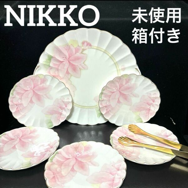 NIKKO トング付き　ベリーセット　ピンク　花柄　BBプレート　小皿