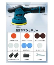 最短翌日 限定SALE!! A119 コードレスポリッシャー 充電式 即使用可能Set 電動ダブルアクション 車 バイク他 PG 高品質 バッテリ2個Set_画像6