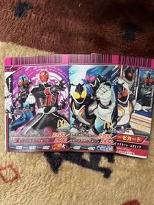 Kamen Rider Battle Ganbaride промо карта McDonald's не продается Kamen Rider Fourze Wizard 3 шт. комплект 