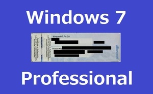 認証保障 Windows 7 Pro Professional 32bit / 64bit プロダクトキー ナビ通知