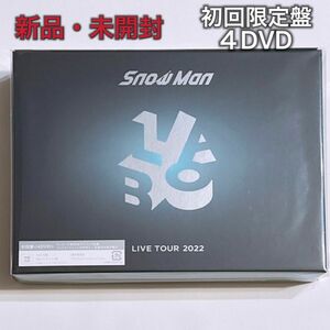 初回限定・未開封　Snow Man LIVE TOUR 2022 Labo. DVD