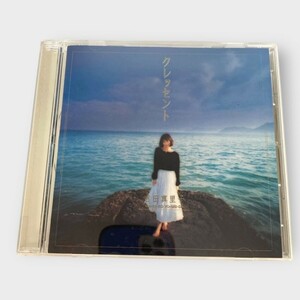 吉田真里子 クレッセント CDアルバム サンプル 見本品 CD