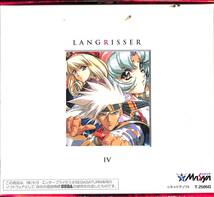 セガサターン　　ラングリッサー IV　Langrisser IV　　SS メサイヤ _画像4