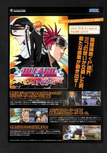 非売品　ゲームキューブ　BLEACH　ブリーチ　販売店用チラシ　未使用　