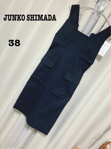 ★43 ジュンコシマダ ジャンパースカート サロペット 
