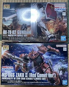 HG 1/144 RX-78-02 ガンダム(GUNDAM THE ORIGIN版) HG 1/144 シャア専用ザクII 赤い彗星Ver.