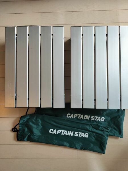 【定番】CAPTAIN STAG アルミロールテーブル コンパクトキャンプテーブル　２個セット