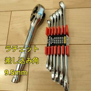 工具 差込角 9.5mm ラチェットハンドル コンビネーションレンチセット まとめ売り 新品 ソケット