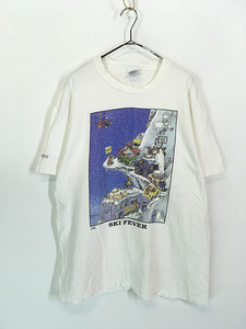 古着 90s USA製 Gary Patterson 「Ski Fever」 Massanutten スキー ポップ アート Tシャツ L