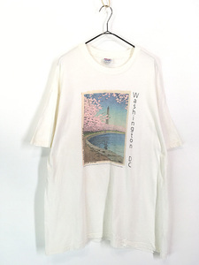 古着 90s 川瀬巴水 「ポトマック河畔」 Washington Monument by Kawase Hasui 桜 浮世絵 アート Tシャツ XL