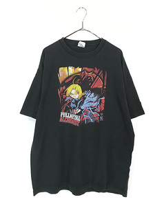 古着 00s 鋼の錬金術師 ハガレン マンガ アニメ 両面 プリント 逆輸入 Tシャツ XL 古着